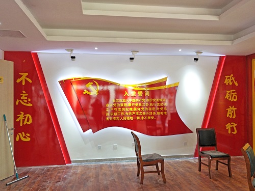 濟南國華房地產(chǎn)黨建展廳